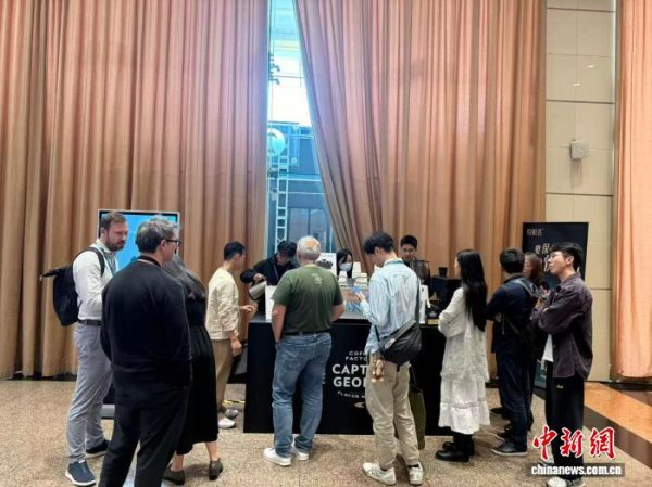 三星证券 多领域资深专家“共筑风味未来” 2025陆家嘴国际咖啡论坛启幕